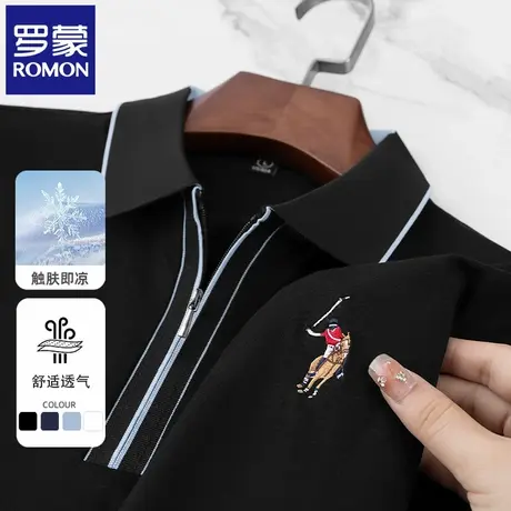 罗蒙夏季薄款休闲POLO衫男短袖t恤简约半拉链刺绣翻领半袖体恤N2Z图片