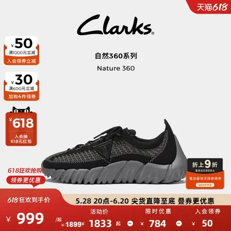Clarks其乐Nature 360春季舒适透气轻量缓震运动鞋休闲鞋四季款图片