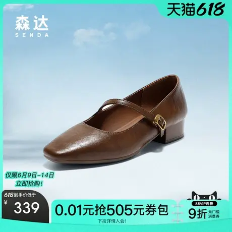 森达玛丽珍鞋女2025秋新时尚通勤粗跟浅口单鞋ZTH58CQ5图片
