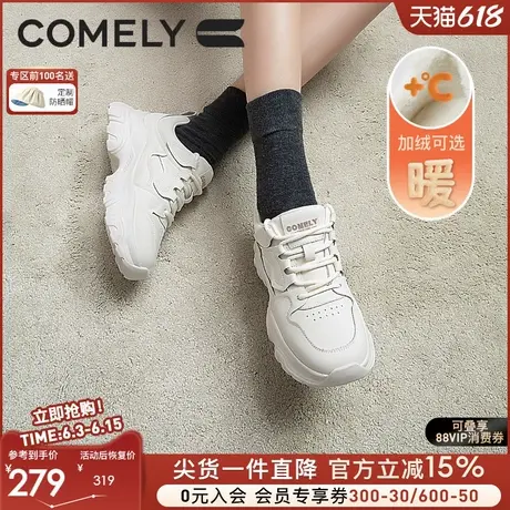 康莉增高老爹鞋厚底鞋子女2025新款爆款秋冬加绒运动鞋杏色休闲鞋商品大图