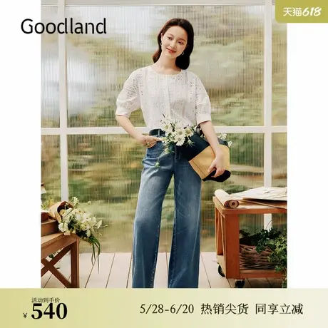【天丝系列】Goodland美地夏季含莱赛尔直筒长裤牛仔裤图片