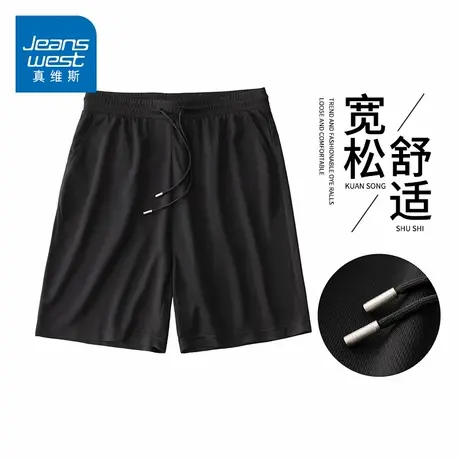 KZH真维斯速干休闲短裤男夏季薄款宽松直筒裤潮流网眼冰丝五分裤图片
