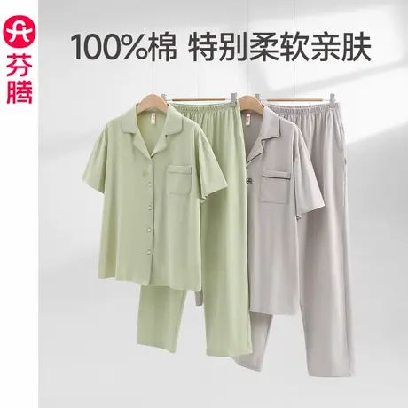 芬腾纯棉情侣睡衣夏季薄款短袖长裤男女士夏天大码休闲家居服套装商品大图