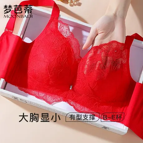 梦芭蒂大胸显小薄款内衣女本命年红色结婚文胸无钢圈胸罩杏叶纷飞商品大图