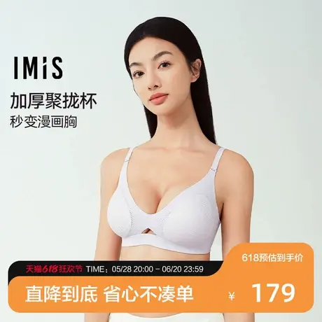 爱美丽2025年春漫画胸菱格小胸聚拢蕾丝无托3/4加厚海绵模杯文胸商品大图