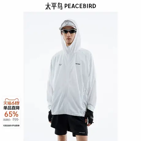 太平鸟男装户外夹克夏季新款印花皮肤衣潮B2BCE2A11图片