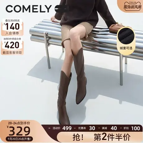 康莉西部牛仔靴女冬季新款粗跟V口不过膝长靴骑士靴尖头显瘦靴子商品大图