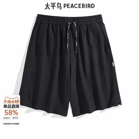 太平鸟男装肌理感休闲裤新款抽绳短裤B2GNE2245商品大图