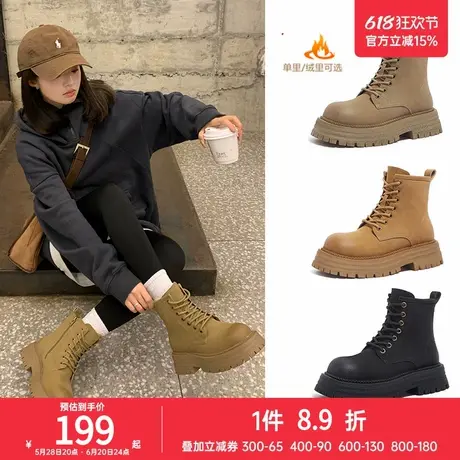 骆驼女鞋春秋新款加绒厚底工装靴女户外休闲运动马丁靴商品大图