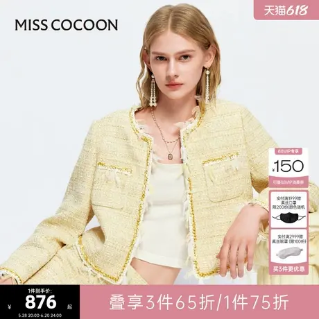 可可尼COCOON2025夏季新款高级气质时尚浪漫短款黄色小香风外套女图片