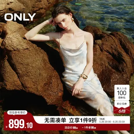 ONLY2025夏季新款慵懒法式扎染设计光泽印花收腰吊带裙连衣裙女图片