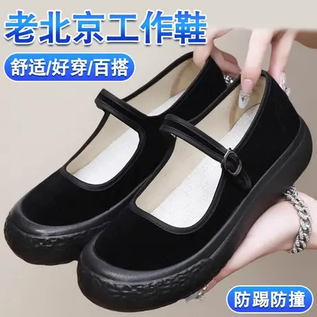 2025新款老北京布鞋女士奶奶鞋中老年女鞋妈妈软底厚底女款43码鞋图片