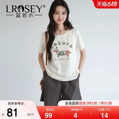 【冰瓷棉刺绣印花T恤】蓝若水大码2025夏装新款别致宽松凉感上衣商品大图