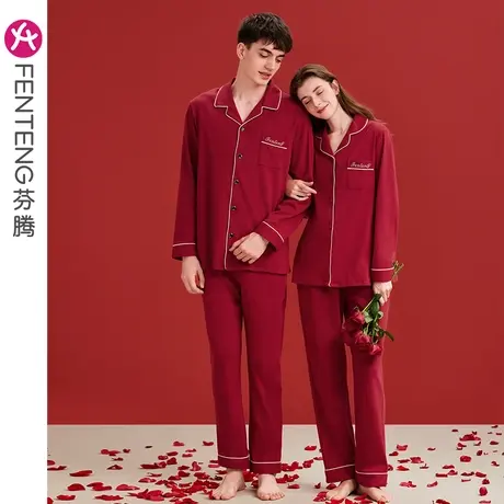 芬腾红色睡衣女春秋款结婚新婚情侣纯棉家居服男士本命年一男一女商品大图