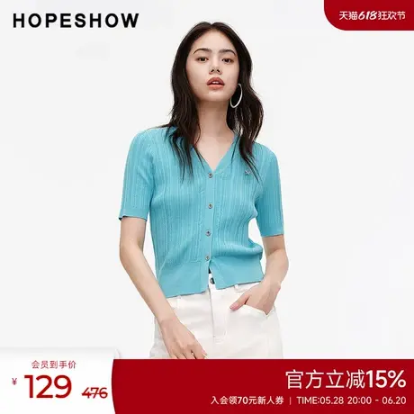 红袖outlets2024夏季新款女装肌理感单排扣V领短袖针织开衫图片