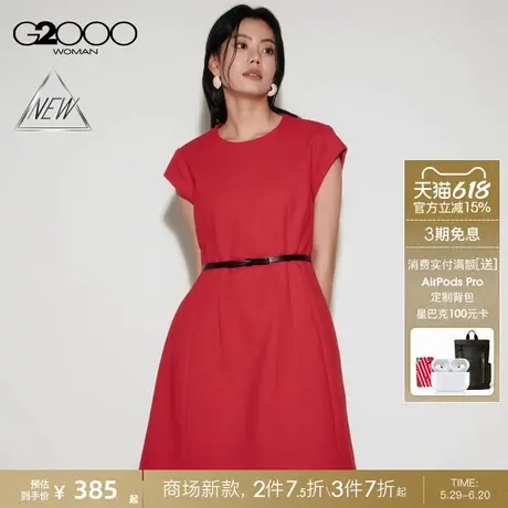 【配送腰带】G2000女装商场新款垂感顺滑面料舒适盖袖连衣裙图片