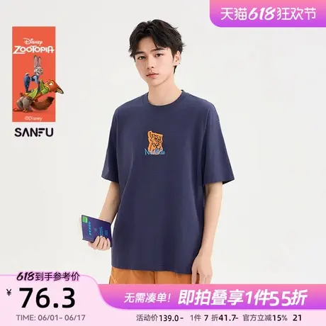 【疯狂动物城】三福2025夏季男士双色线稿贴布短T恤499932商品大图