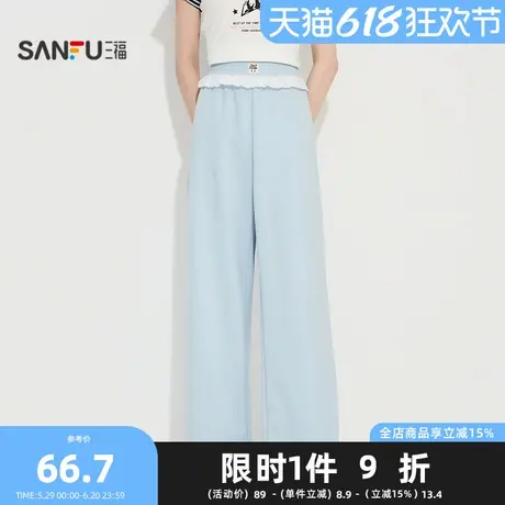 三福女夏季花边拼接卫裤 时尚运动bm风宽松直筒裤子500786商品大图
