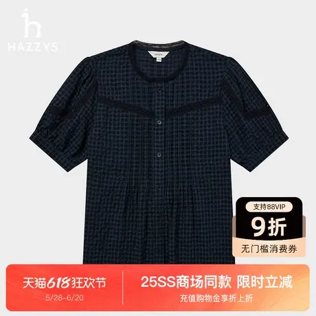 【商场同款】Hazzys哈吉斯微起泡格子衬衫2025新款女士短袖衬衣图片