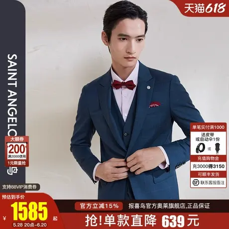 报喜鸟春季新款男商务正装绵羊毛西服套装修身格纹职业装上班西装图片