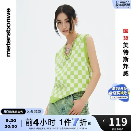 国货美特斯邦威马甲女春秋棋盘格子提花毛织背心休闲无袖V领毛衫图片