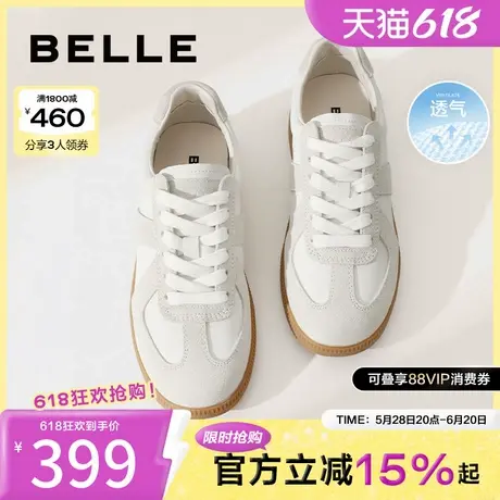 百丽女鞋散文诗网面透气运动小白鞋休闲通勤复古德训鞋子B0992AM5商品大图