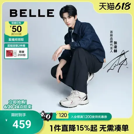 张凌赫同款百丽灰鲸厚底老爹鞋男女夏季透气休闲运动鞋子8QH01AM5图片