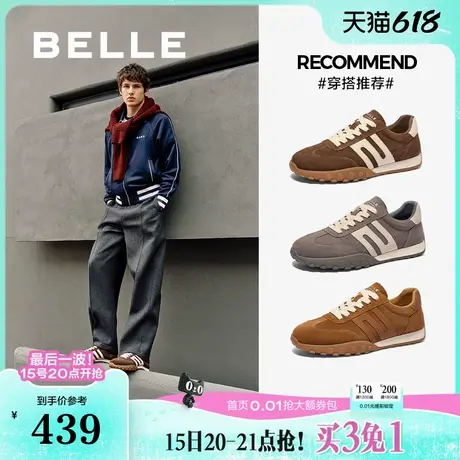 百丽男鞋复古撞色休闲鞋男夏新运动德训慢跑鞋阿甘鞋A1772CM4商品大图