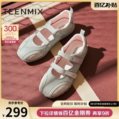天美意运动户外银色玛丽珍鞋女休闲浅口单鞋子2025夏新款KH009BA5图片