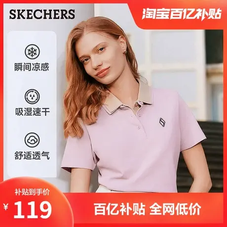 斯凯奇2025新款夏季女装POLO衫黑科技吸汗快干凉感短袖运动打底衫商品大图