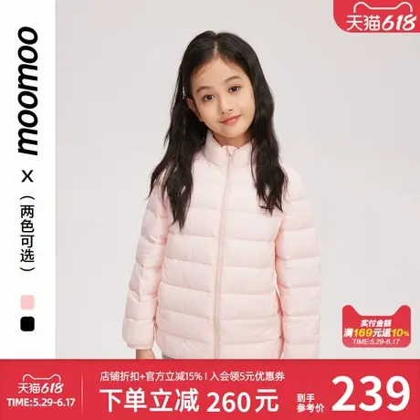 moomoo童装羽绒服男女同款秋冬轻盈舒适保暖时尚潮流甜美可爱上衣商品大图
