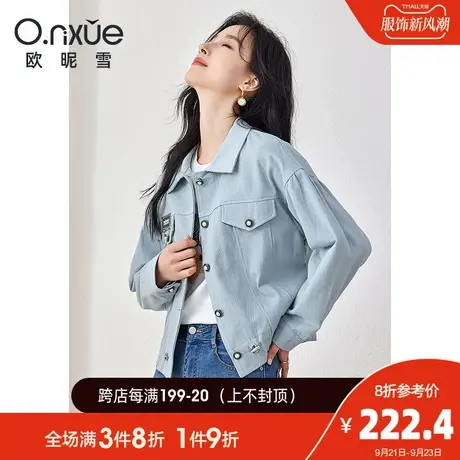 欧昵雪2023秋季新款休闲翻领纯色短外套女长袖宽松小个子小众上衣商品大图