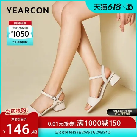 意尔康女鞋夏季女士粗跟凉鞋外穿真皮通勤时尚气质淑女配裙子优雅图片