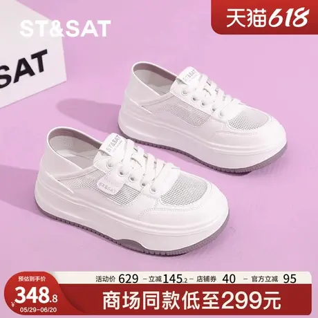 星期六厚底小白鞋女2025新款夏季百搭休闲运动板鞋凉鞋透气面包鞋商品大图