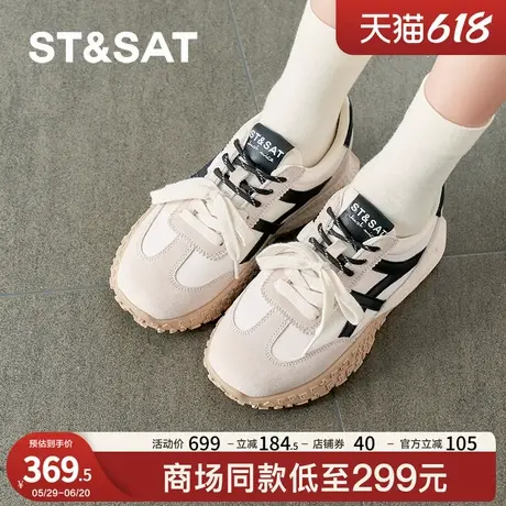 星期六爆款德训鞋2025春季新款复古百搭拼色休闲运动鞋SSD3112507商品大图