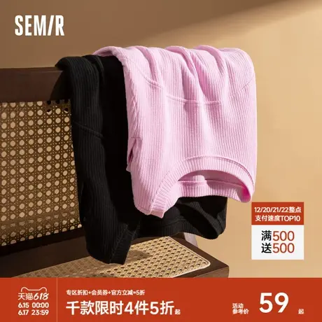 森马打底衫女甜酷设计感镂空修身显瘦内搭短款春季纯色上衣可外穿商品大图