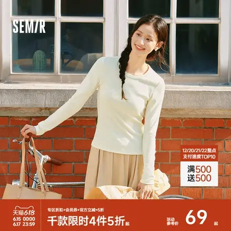 [商场同款]森马长袖T恤女紧身简约百搭2025新款春圆领打底衫基础商品大图