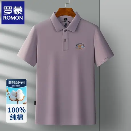 罗蒙高端男士刺绣POLO衫纯棉短袖t恤夏季薄款休闲中年商务半袖N2Z图片
