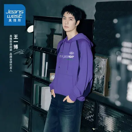 【王一博同款】真维斯男女同款连帽卫衣秋季美式340G潮流上衣J9图片