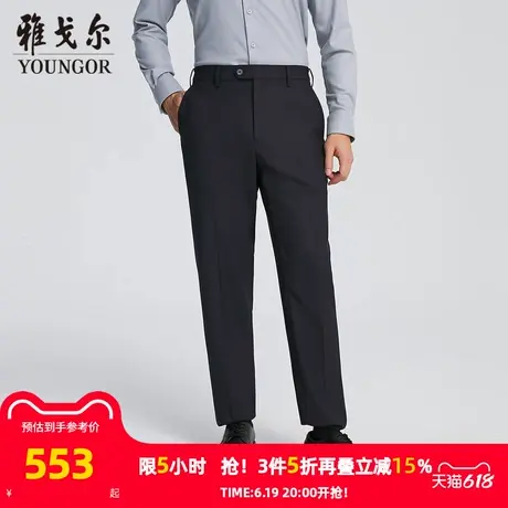 【商场同款】雅戈尔男士长裤春季新款官方商务休闲上班穿长裤男图片