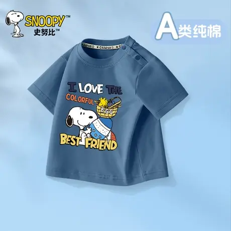 史努比儿童童装男童t恤短袖2024新款夏装纯棉宝宝婴儿帅气上衣潮商品大图