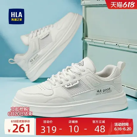 HLA/海澜之家男鞋新款夏季时尚百搭休闲板鞋增高透气小白鞋厚底男商品大图