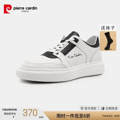 皮尔卡丹男士全粒面牛皮百搭休闲板鞋舒适真皮男鞋商品大图