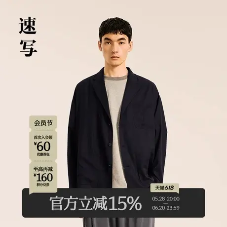 速写男装秋冬新款休闲西服宽松翻驳领长袖西装时尚潮流上衣外套商品大图