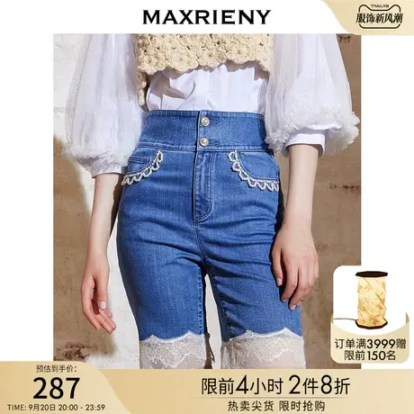 MAXRIENY蕾丝短裤秋季女修身高腰牛仔裤洋气商品大图