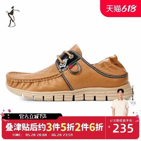 才子男鞋时尚复古经典男鞋舒适皮鞋男士休闲鞋商品大图