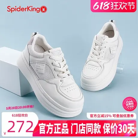 蜘蛛王女鞋2025夏季新款真皮透气网面厚底小白鞋百搭休闲运动板鞋图片