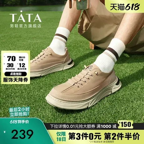 Tata他她休闲板鞋男士软底舒适帆布鞋爸爸鞋2024夏季新款QEA01BM4商品大图