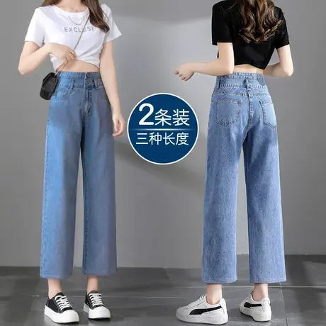 窄版阔腿牛仔裤女春秋季2023年新款高腰显瘦小个子梨形身材直筒裤商品大图