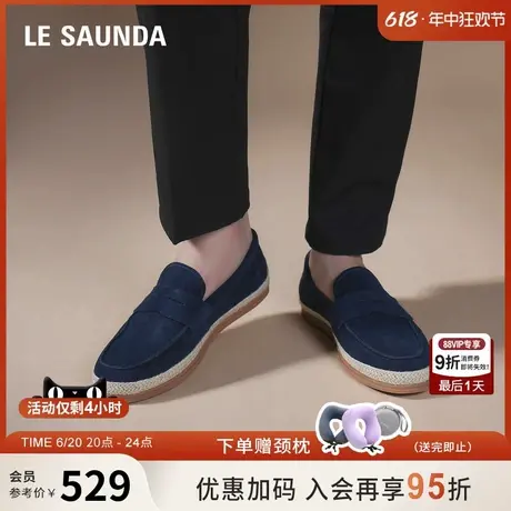 莱尔斯丹休闲队长2025春夏新款圆头时尚真皮渔夫板鞋男6MM80501商品大图